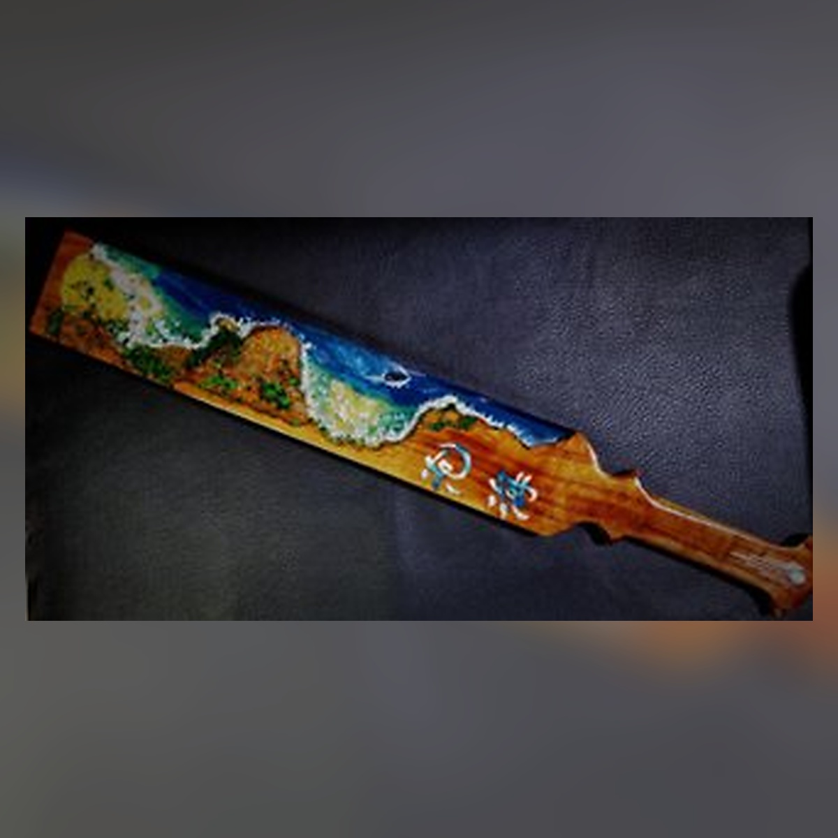 Azure Sea Ruler