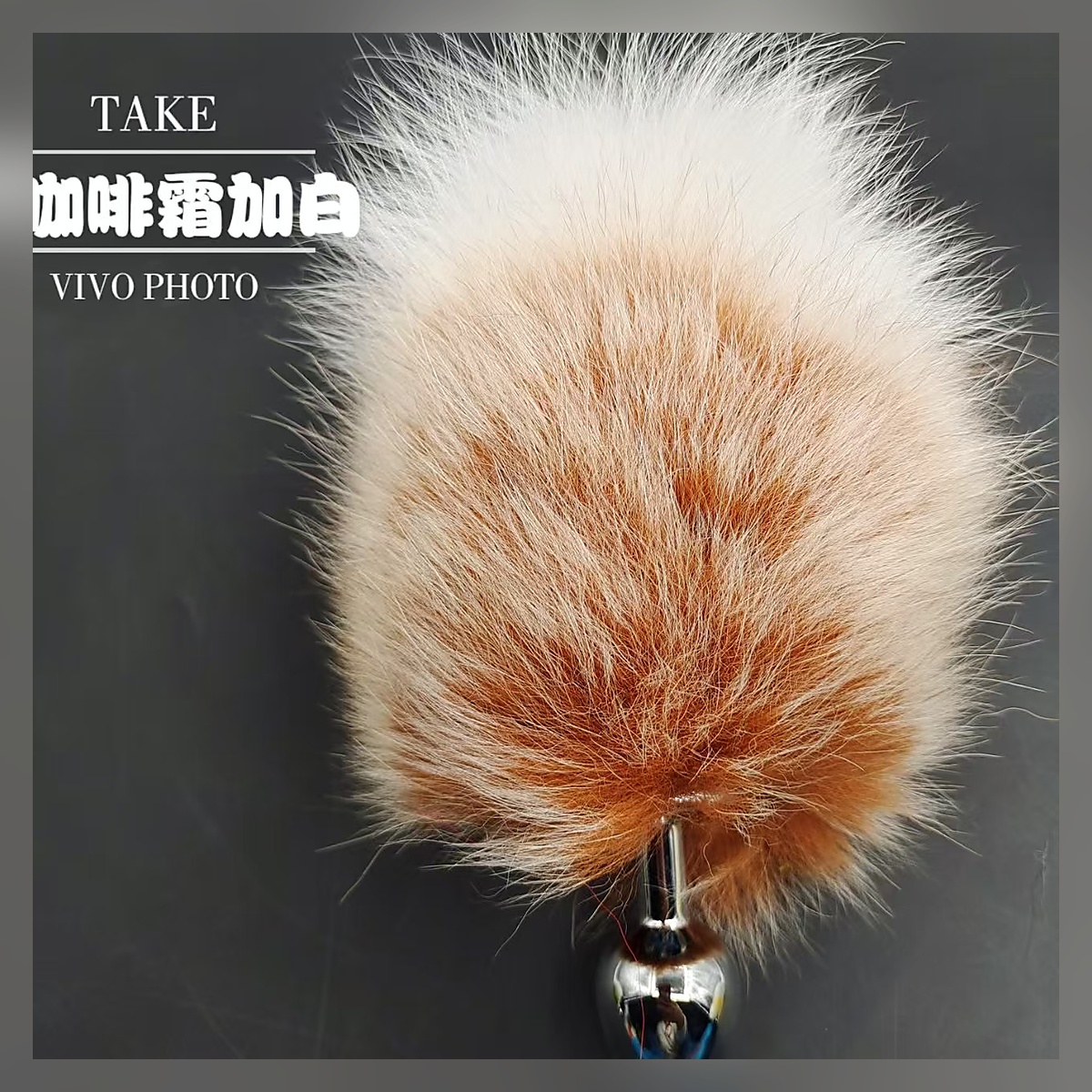 Sugar Cloud Tail Set