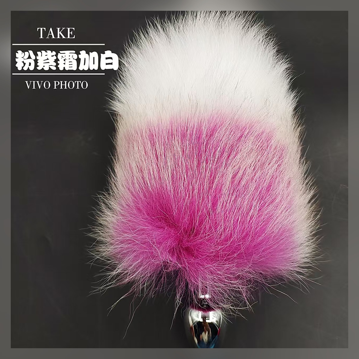 Moonlit Fur Tail Set