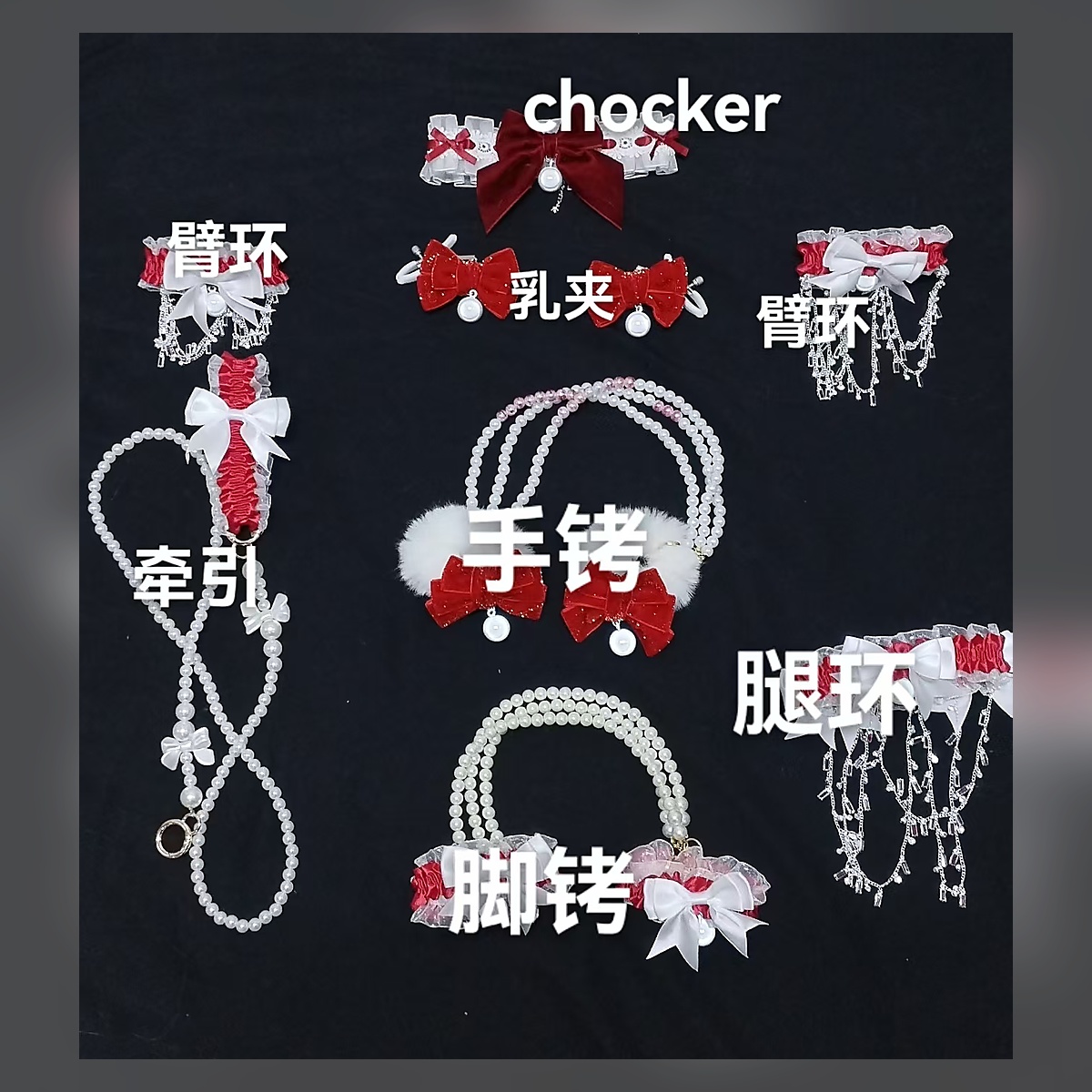 Scarlet Accessory Bundle