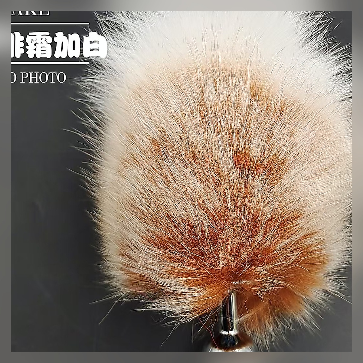 Sugar Cloud Tail Set - Image 3