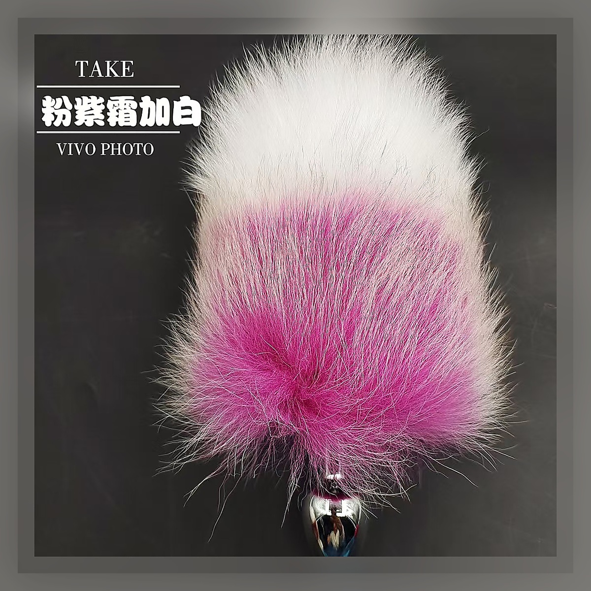 Moonlit Fur Tail Set - Image 2