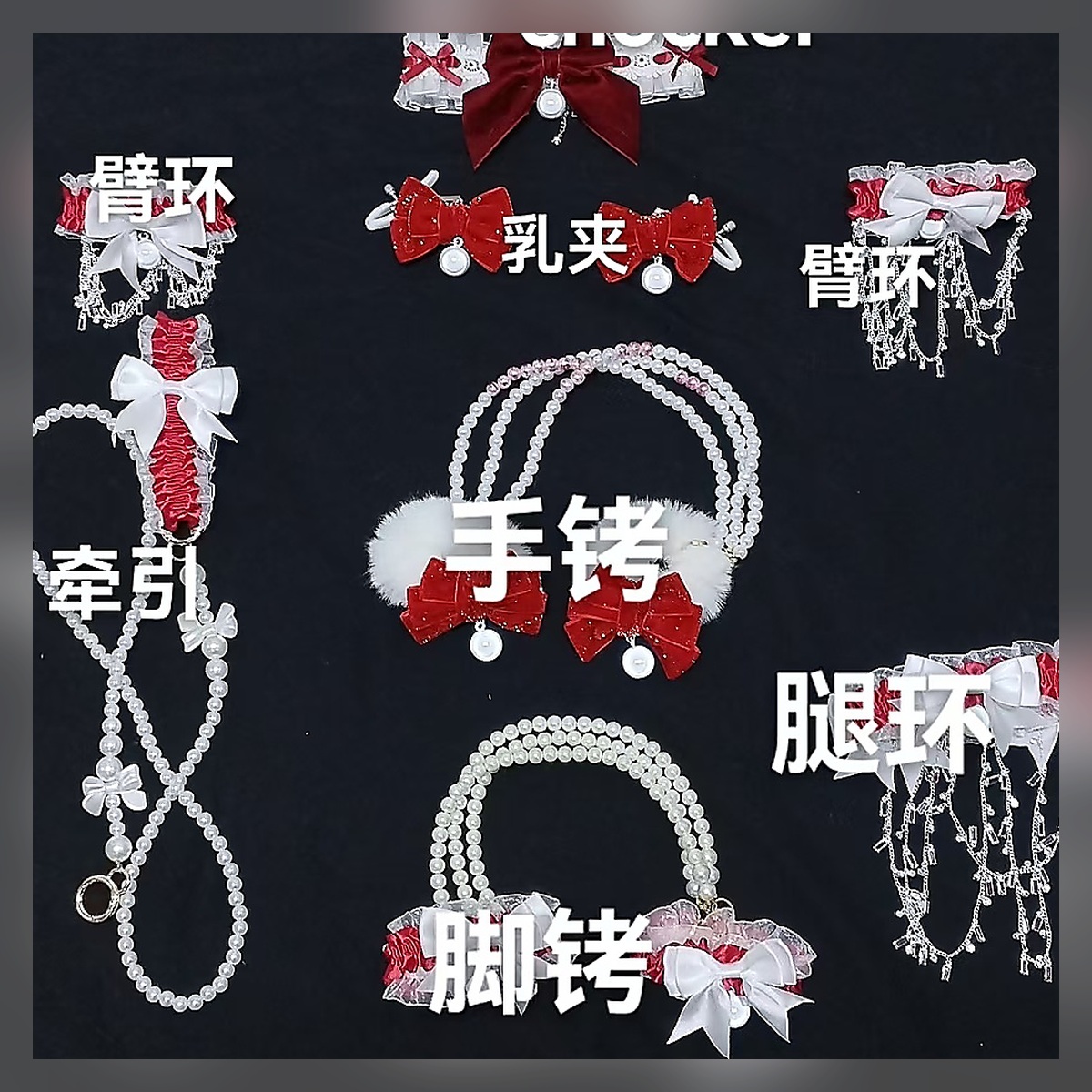 Scarlet Accessory Bundle - Image 3