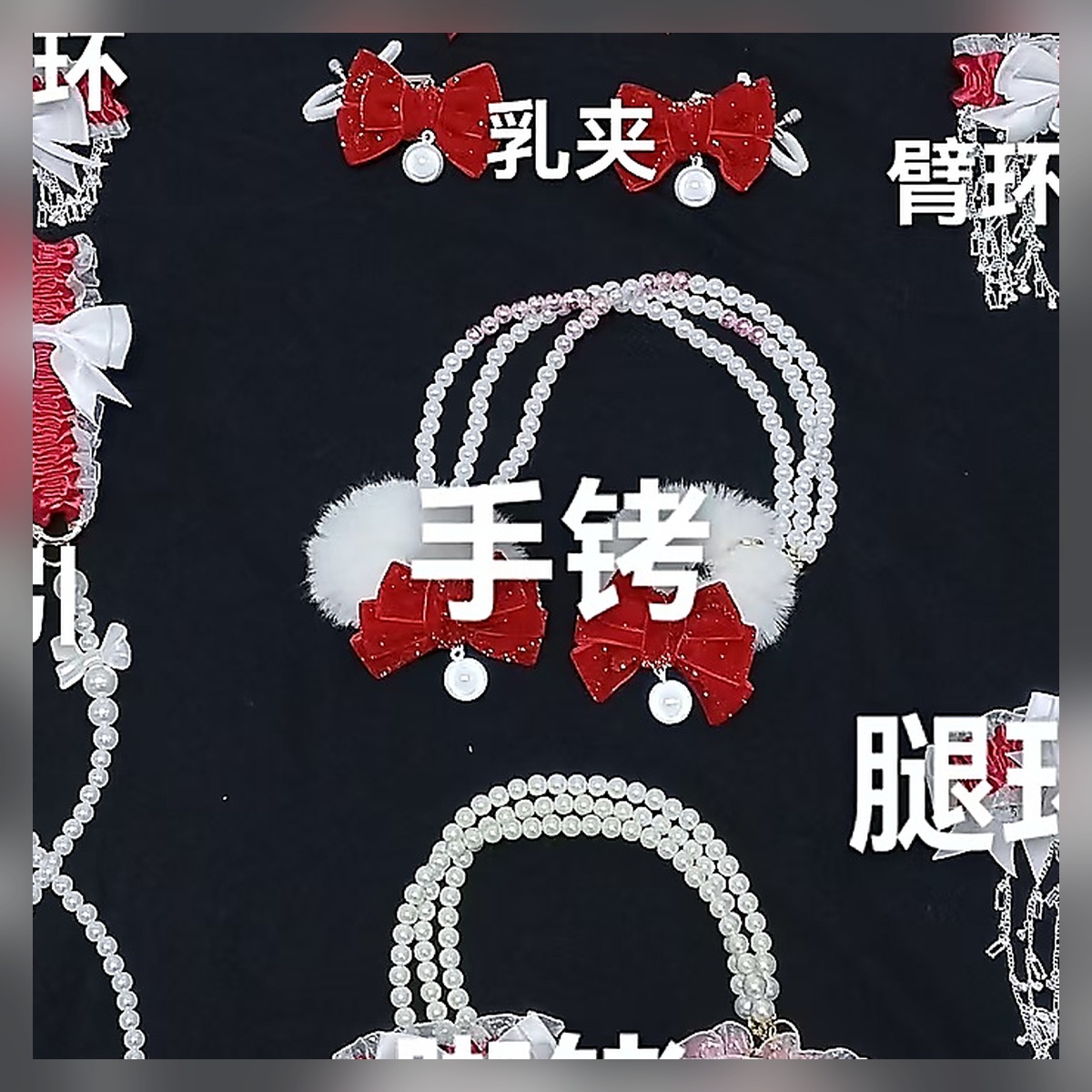 Scarlet Accessory Bundle - Image 4
